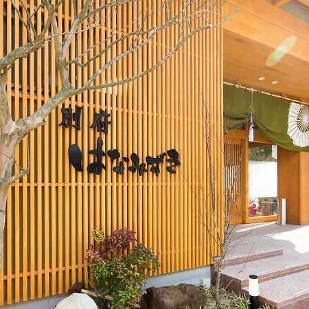 Beppu Hanamizuki Extérieur photo
