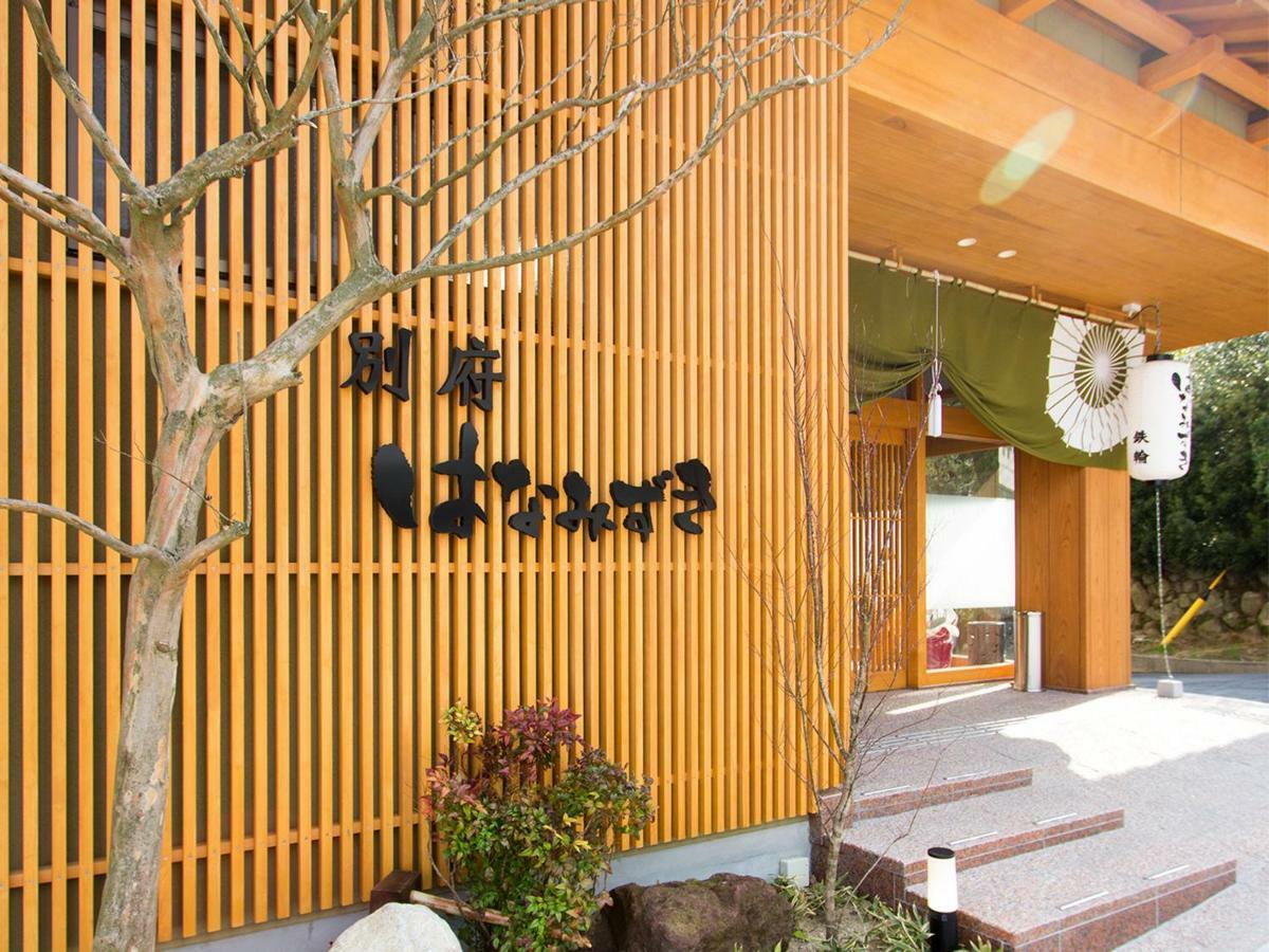 Beppu Hanamizuki Extérieur photo